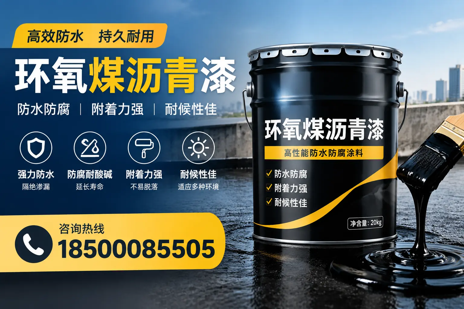 环氧煤沥青漆使用中的常见问题及解决方案，川汇用户指南